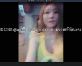 show thai g